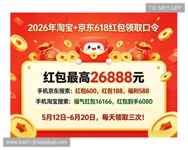 九游棋牌娱乐app优惠活动与福利礼包，助你轻松赢取丰富奖励与现金红包